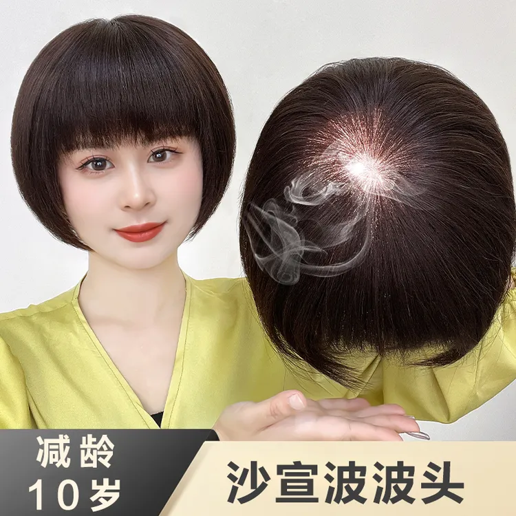 俏伊朵假发女款手织递针波波头真人发丝全头套中老年妈妈轻薄透气