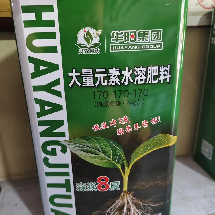 提苗壮棵生根增绿增厚的大量元素水溶肥