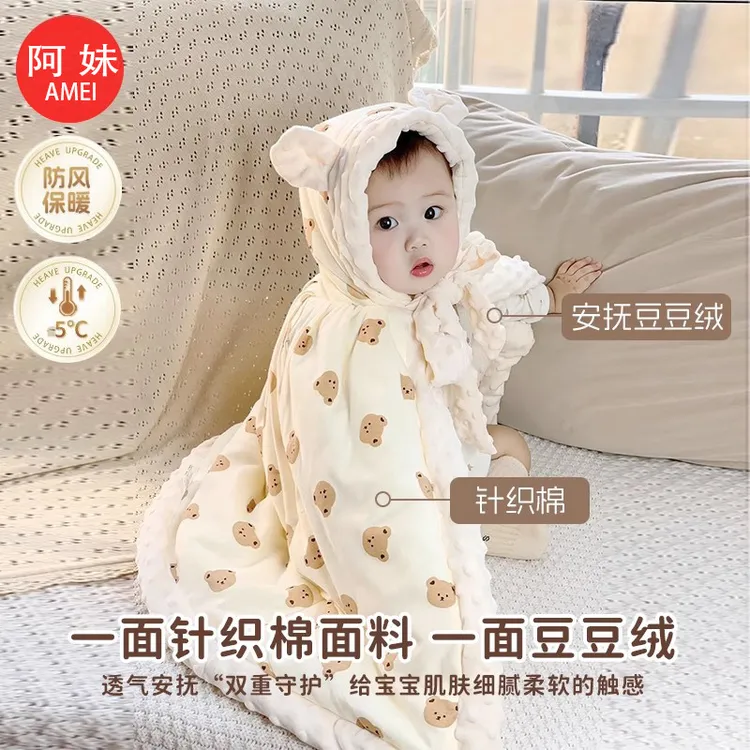 婴儿披风斗篷外出抱被秋冬款加厚防风冬季挡风衣宝宝连帽儿童披肩