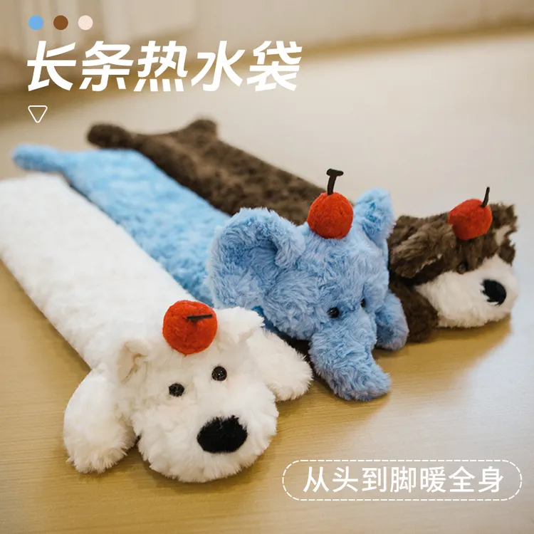 可爱小狗毛绒玩具长条热水袋女孩睡觉抱枕大号注水暖水袋暖床神器