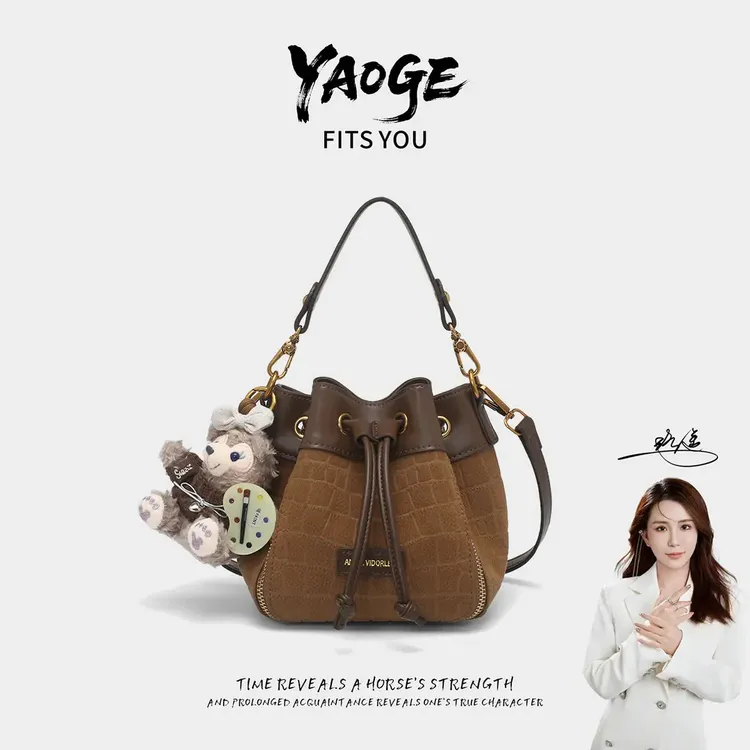 【南瓜包】【遥哥定制】安琪维多莉娅新款复古抽绳水桶包斜挎手提包