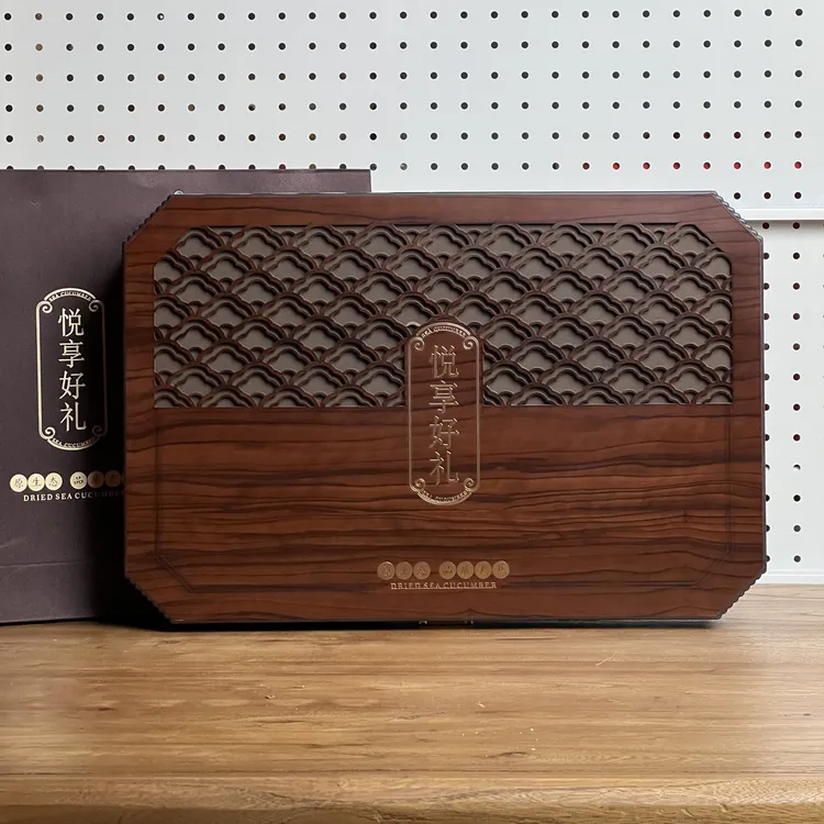 【滋补高档礼品】滋补礼盒人参西洋参灵芝黄金草