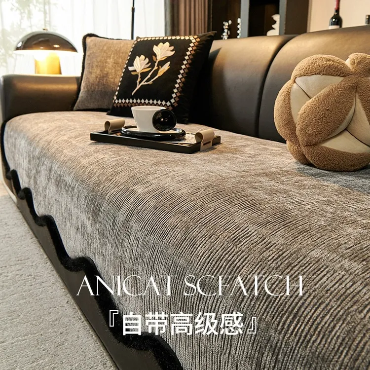 LangSha/浪莎沙发垫四季通用轻奢复古异形2025新款沙发防滑盖布