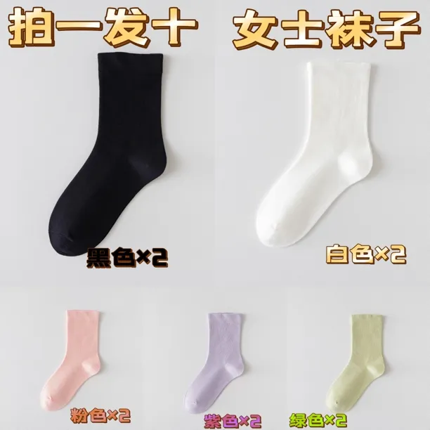 拉萨发货西藏包邮厚款软糯舒适五色无骨中筒堆堆袜防臭吸汗透气