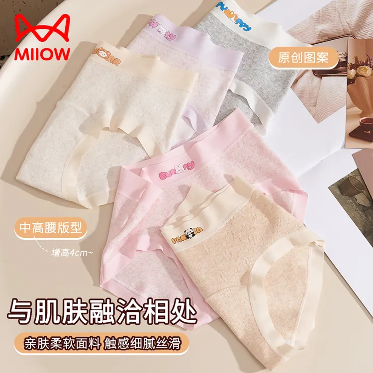 猫人女童少女内裤发育期儿童抗菌纯棉三角裤小学初中生平角女孩秋