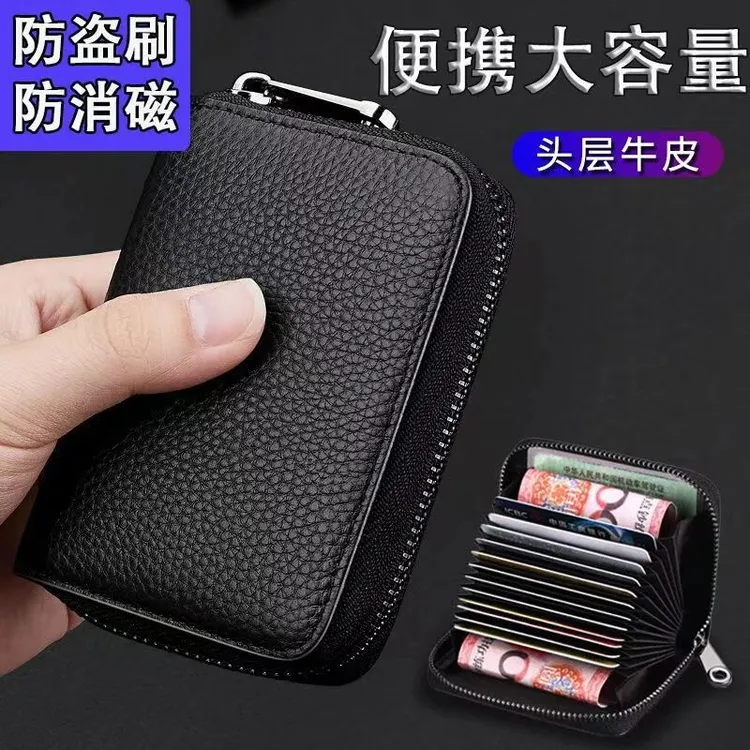爆款简约卡包 风琴钱包一体包多卡位大容量证件卡夹超薄卡套小巧
