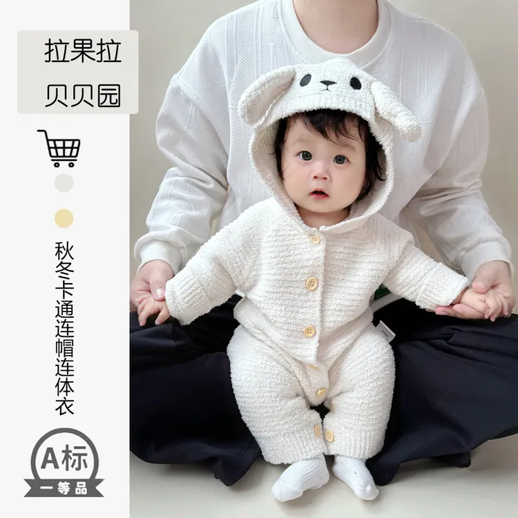 婴儿春装新生儿宝宝针织衫毛衣连帽连体衣半边绒春秋兔子造型爬服