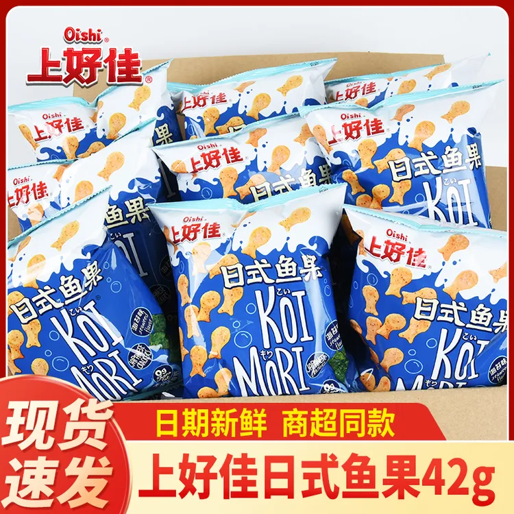 上好佳日式鱼果海苔味薯片批发儿童膨化解馋零食小吃办公室鲜虾片