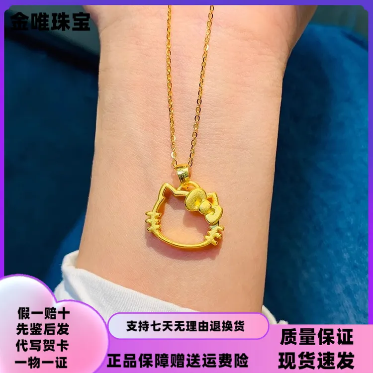 3D硬金吊坠足金999hellokitty 黄金kt猫头挂件镂空纯金情人节礼物