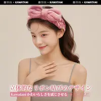 日本kawatani香羽谷洗脸不湿头发化妆洗漱专用发带防滑头箍束发带