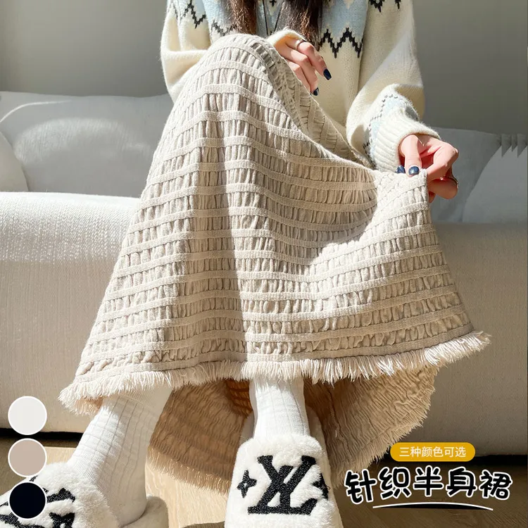 流苏针织半身裙女2025秋冬季软糯设计高腰休闲直筒百搭长裙子