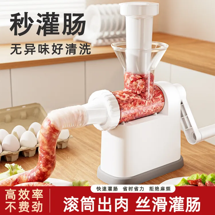灌肠器手摇旋转肉肠腊肠家用手动灌灌香肠神器工具肠衣食品级红肠
