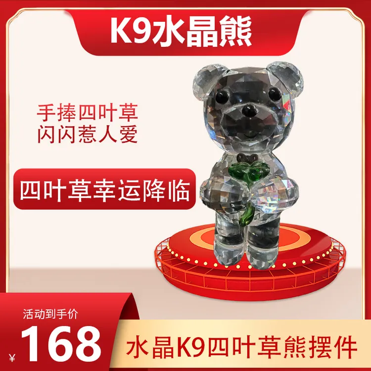 水晶摆件暴力熊轻奢桌面客厅玄关电视柜酒柜简约家居装饰生日礼物