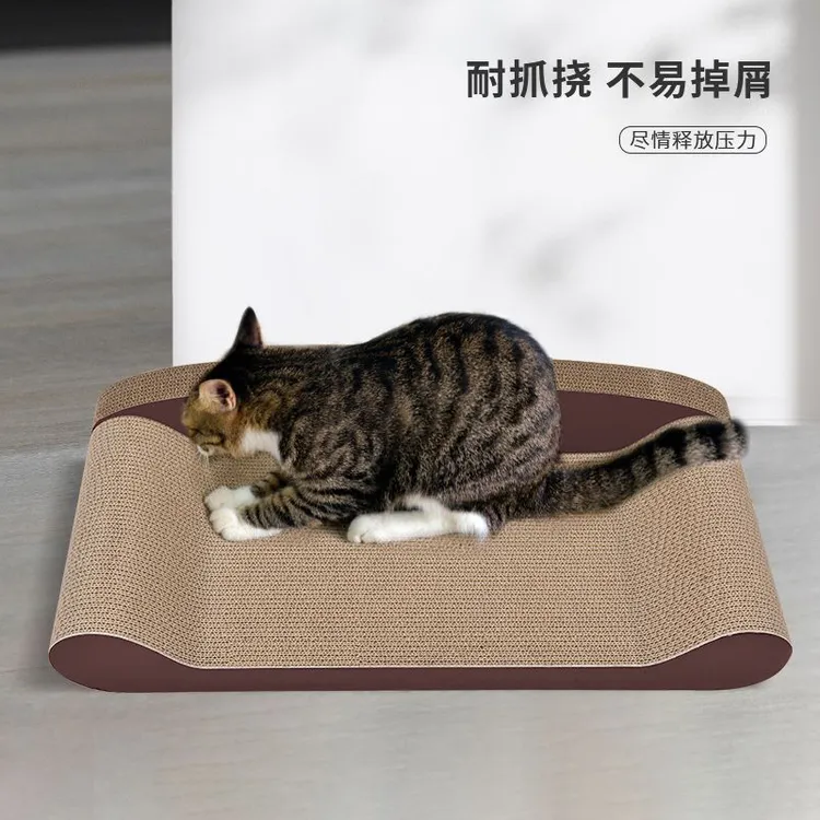 猫抓板猫窝一体式贵妃椅贵妃榻猫床猫咪沙发猫爪窝猫磨爪玩具用品