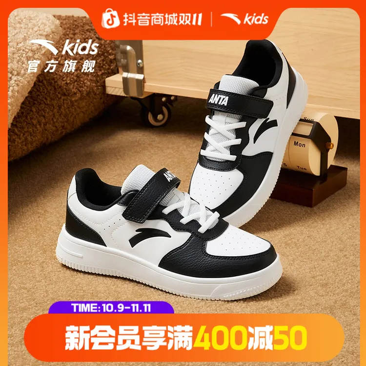 安踏儿童2025板鞋透气舒适防滑耐磨青少年运动休闲多巴胺百搭板鞋