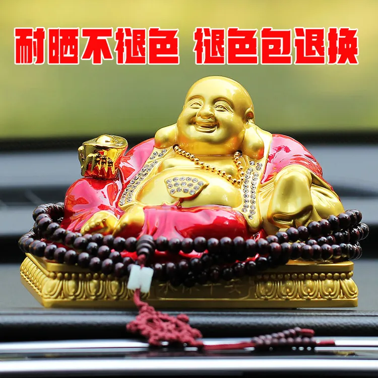车载摆件全金属弥勒汽车内车上车前中控台吉祥保平安装饰品佛像