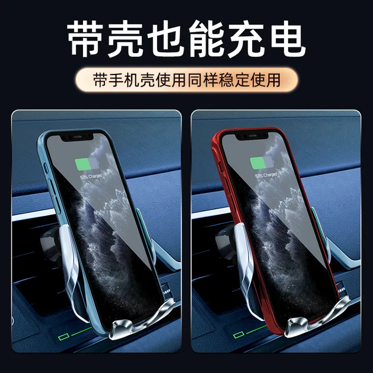 新款车载手机支架无线充电器快充自动感应熄火取创意导航支架
