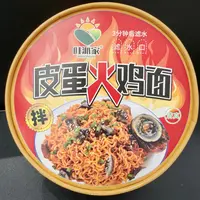 皮蛋火鸡面(183g/桶)日期到11月6号