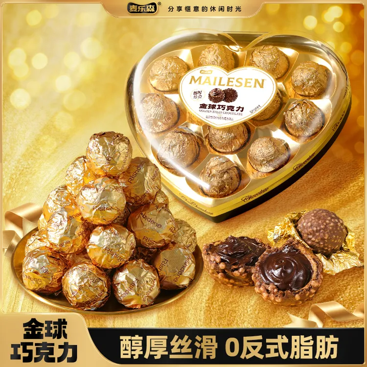 【12枚大盒装】麦乐森金球巧克力心型礼盒爆浆流心喜糖伴手礼零食