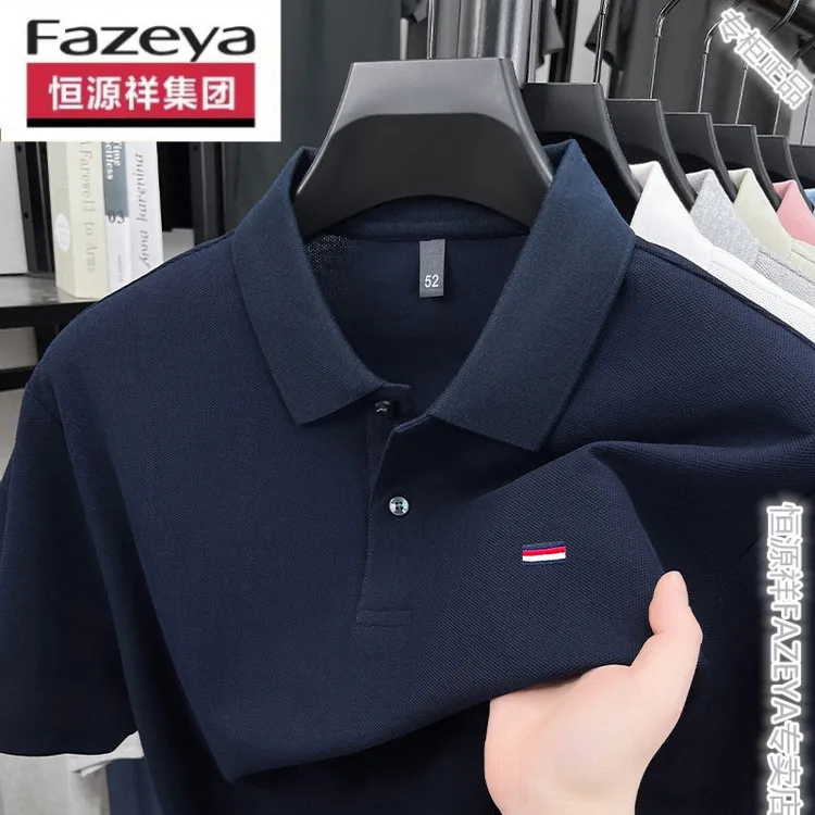 恒源祥集团彩羊夏季新款短袖T恤休闲商务刺绣翻领Polo衫男装上衣