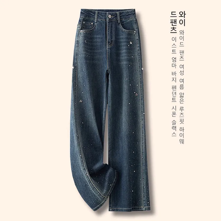 拉夏贝尔烫钻牛仔裤窄版直筒裤女春2025新款复古小个子九分阔腿裤