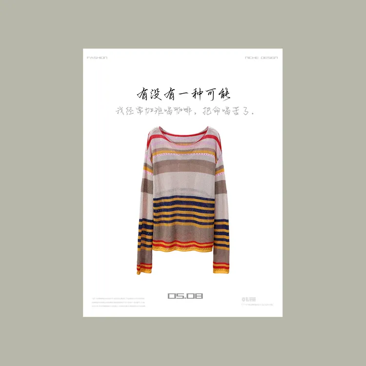 【韩哥女装】夏季撞色条纹镂空微透防晒针织衫 7883