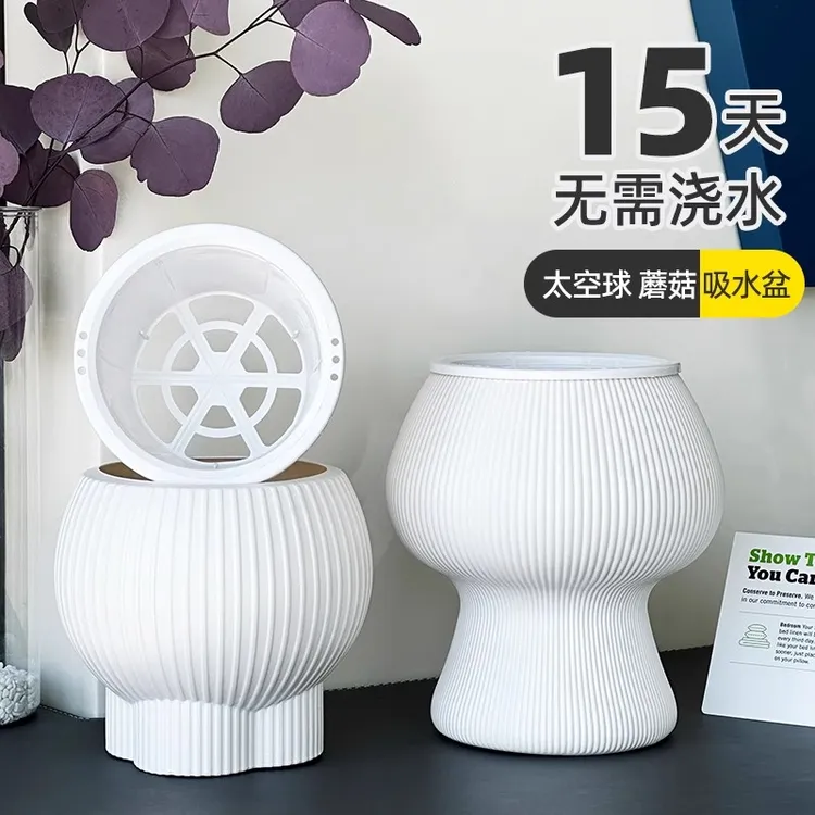 创意蘑菇树脂花盆奶油风ins简易蝴蝶兰绿萝家用桌面多肉新款花盆