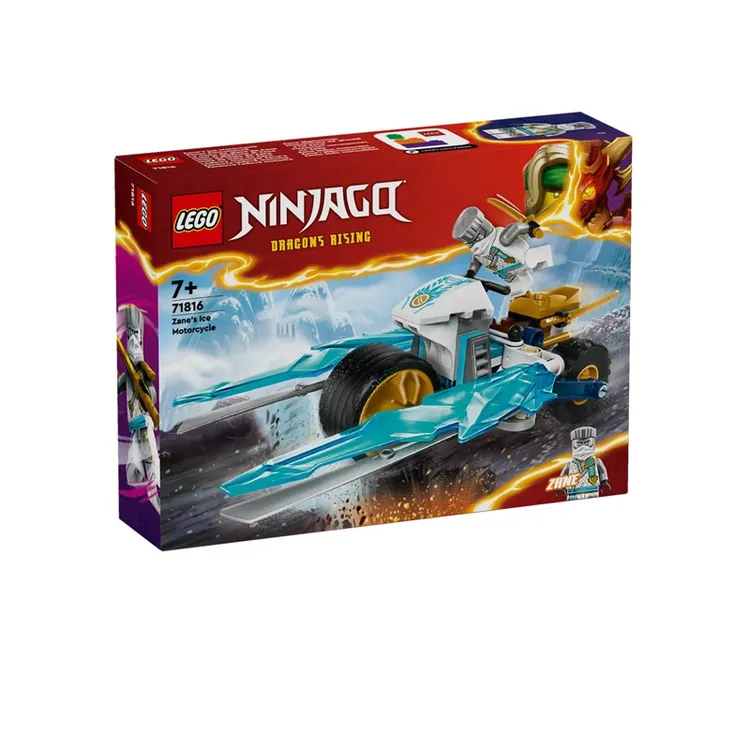 高乐幻影忍者71816赞的寒冰战 车积木玩具男女孩儿童益智拼装礼物