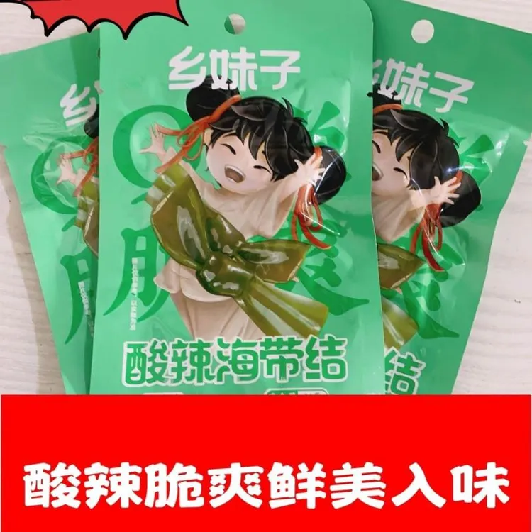 乡妹子酸辣海带结20g温州特产即食小包装海带结海味休闲宿舍零食