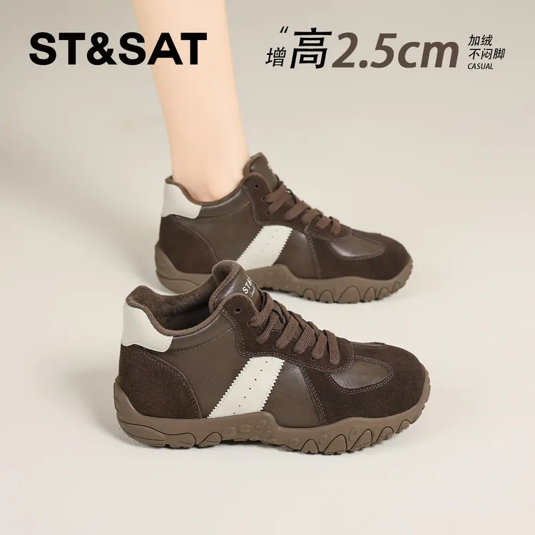 星期六真皮加绒雪地靴女冬季2025新款厚底高筒德训鞋防滑保暖棉鞋