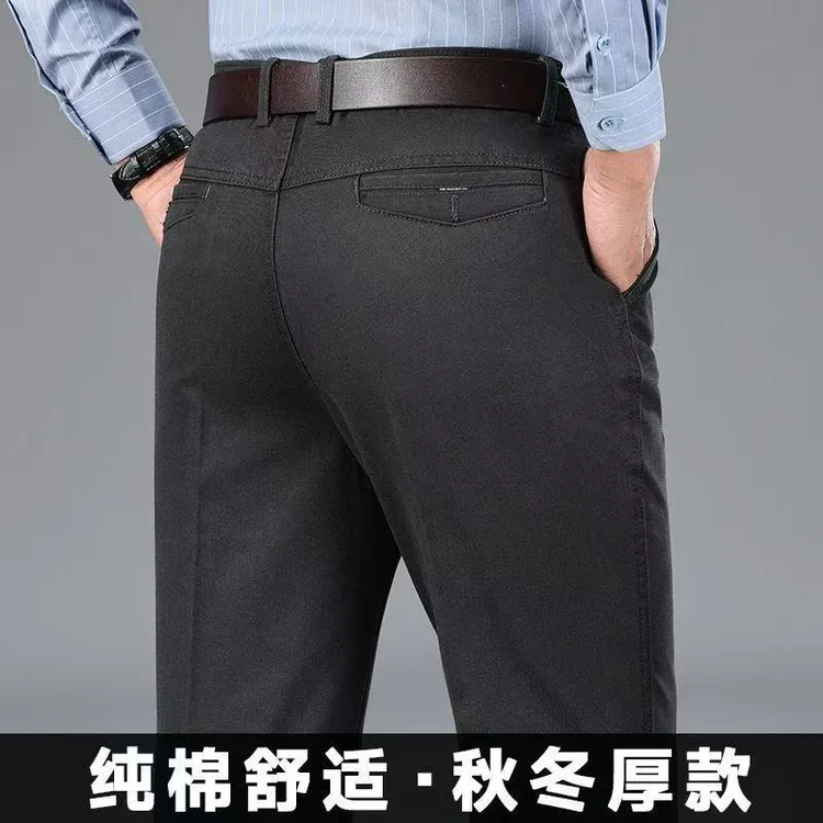 【现货现发】男士西裤纯棉商务休闲裤直筒宽松休闲长裤男秋冬