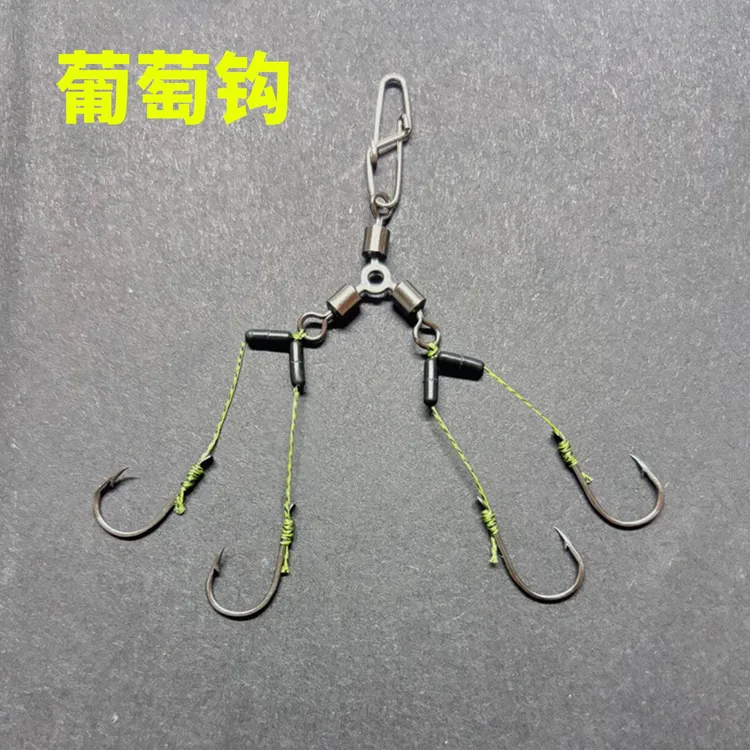 新款葡萄钩 挂颗粒手竿海竿矶竿小爆炸钩防缠绕成品四钩钓鱼钩