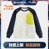 安踏儿童男女童针织套头衫2025冬款上新舒适保暖青少年摇粒绒卫衣