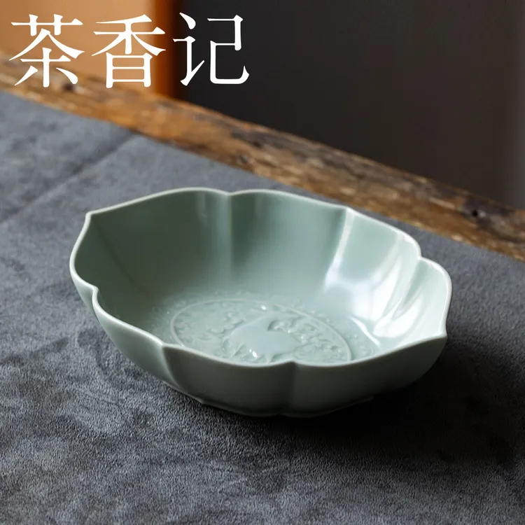 茶香记天青色刻花菱花盘壶承德化陶瓷干泡台多种大小一物多用茶盘