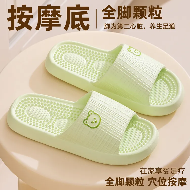 新款EVA舒适按摩厚底情侣拖鞋夏季家居柔软轻便女拖鞋室内男凉拖