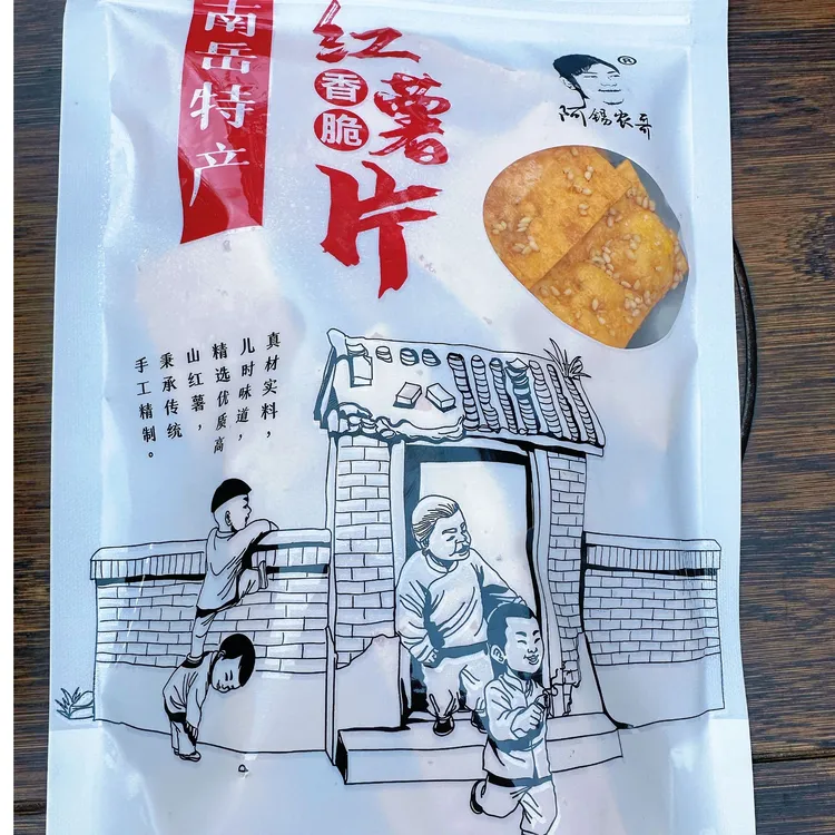 乡乐缘香脆芝麻红薯片办公室零食酥脆芝麻香小吃农家风味手工脆片