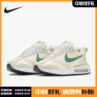 Nike/耐克正品Air Max Dawn女子透气耐磨跑步鞋FD9916-131