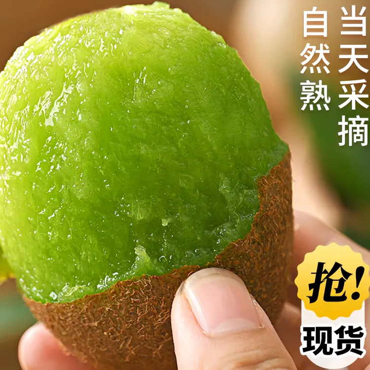 雅猕八号猕猴桃硬果即食无需催熟香甜