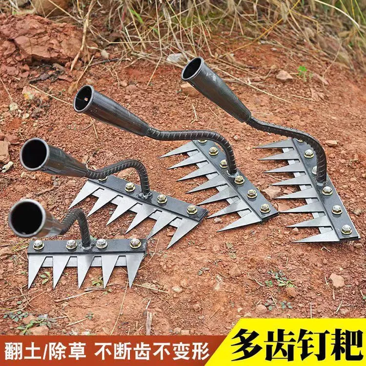 德国进口新款除草神器多功能加厚农用锄草耙子菜地锄草家用驱鼠器