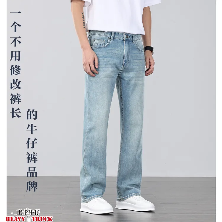 卡叔定制重卡牛仔168款微型喇叭休闲舒适透气微弹力男士牛仔裤