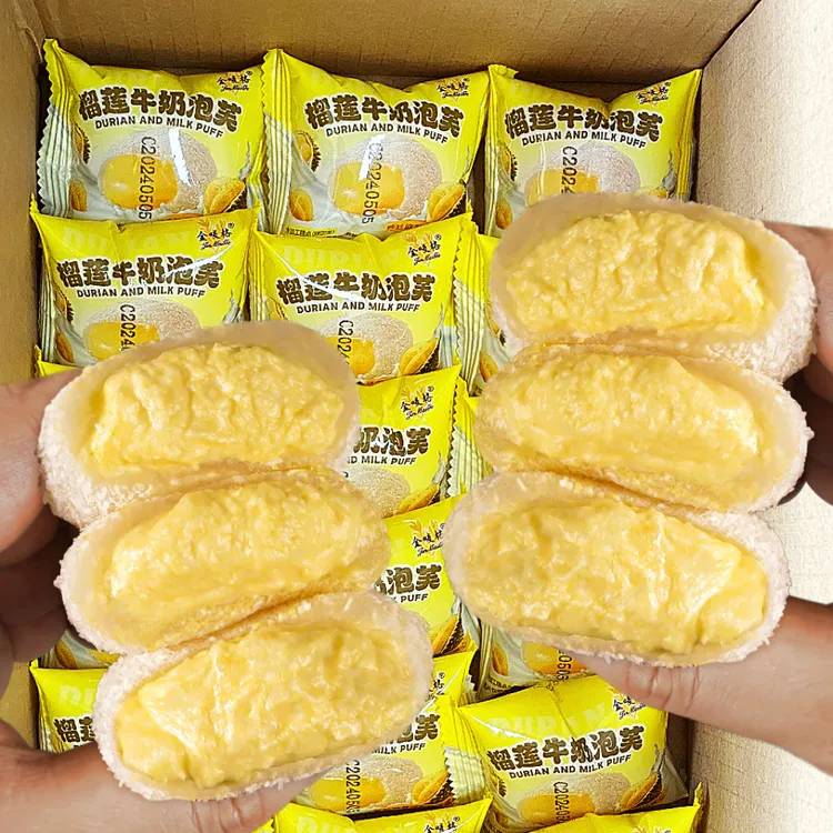 【新品优惠】4种口味芋泥/奥巧/牛油果/榴莲夹心牛奶泡芙雪媚娘零食