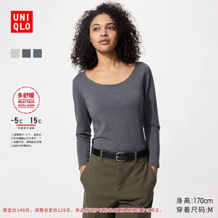 优衣库 女装 HEATTECH EXTRA WARM棉混纺U领T恤/8分袖秋衣 469746