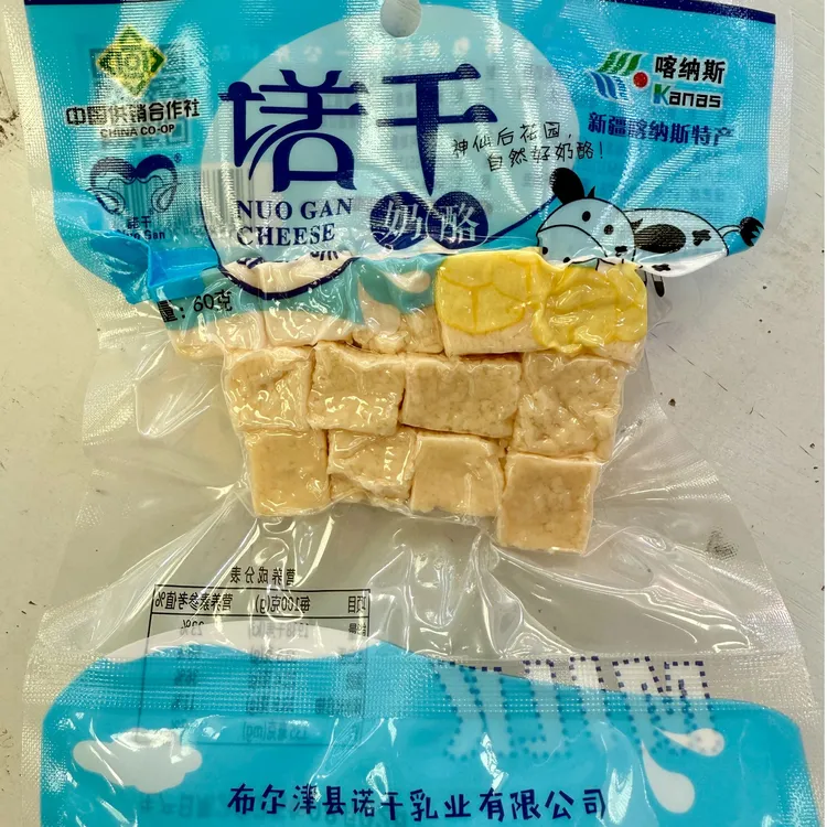 新疆阿勒泰布尔津诺干奶酪
