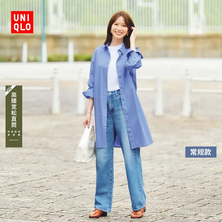 优衣库女装宽松直筒牛仔裤/水洗产品/阔感裤474934 479001