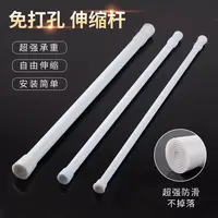 免打孔伸缩杆细小窗帘杆撑杆浴室多功能门帘杆升缩挂杆衣柜伸缩管