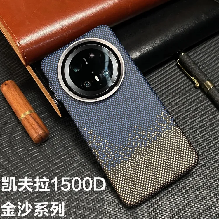 磁吸凯夫拉纹理【金沙系列】适用华为Mate70pro/Mate60全包防摔超薄