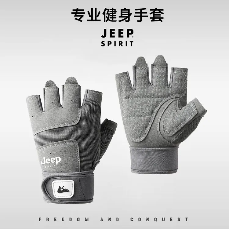 JEEP吉普专业健身手套送快递外卖防滑耐磨漏半指健身半截护手手套