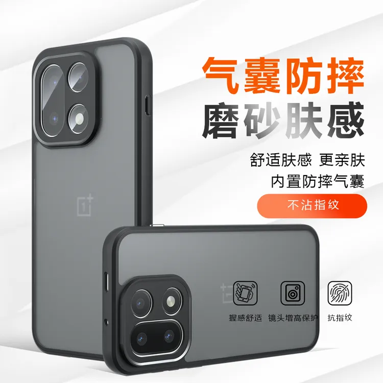 适用一加1+15手机壳一加15新款磨砂气囊防摔镜头透明壳肤感舒适
