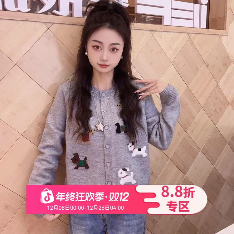 IEF/爱依服2025新款秋冬时尚减龄毛织外套