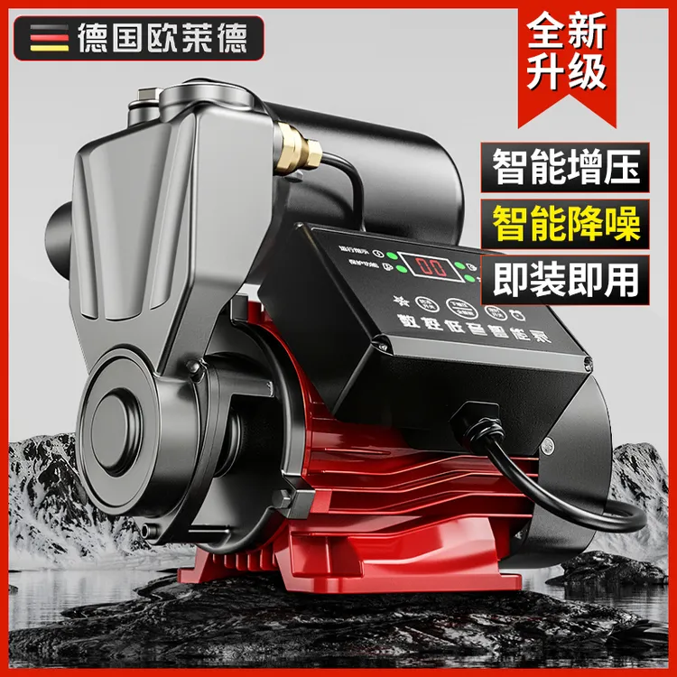 【全屋增压专用】增压泵全屋家用全自动静音自来水管道加压泵自吸泵